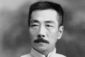 鲁 迅