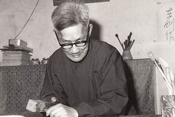 李 桦